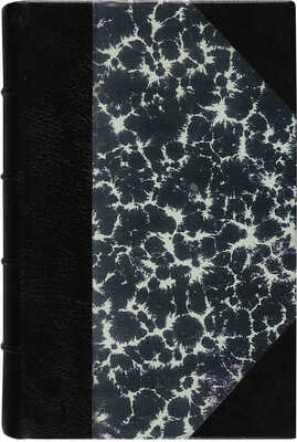 Роткирх В.А. Воспоминания Теобальда. В 5 ч. Ч. 1-4, 1890.